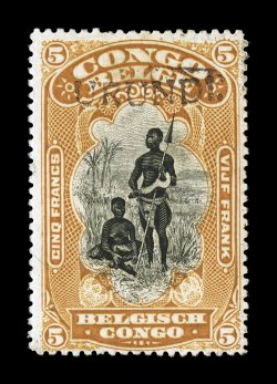 URUNDI overprint with Baete certificate.