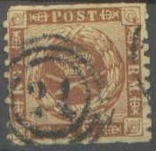 Perforated stamp