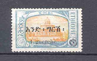 1921: '4 guerche' on 2 g blue and brown