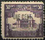 'ONE CENT' on 30 c violet