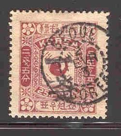 '1' (in corean) on 25 p red, type 2, upper bar higher