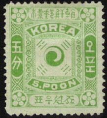 5 p green