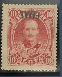 10 l inverted overprint