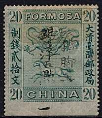 With chinese overprint