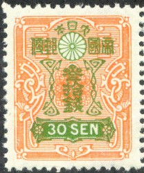 30 s orange and green