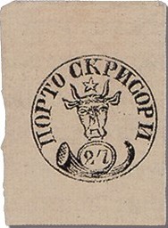 Image obtained from a Corinphila auction