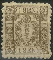 1 s brown, japanese caracter in rectangle above lower 'SEN'