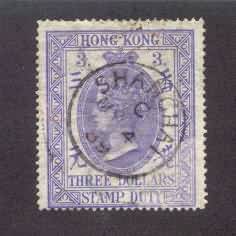 3 $ violet, used in Shanghai