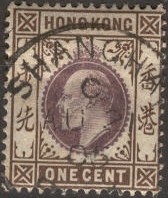 With Shanghai (China) cancel