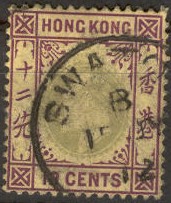 Stamp used in Swatow, China