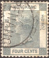 Stamp of Hongkong used in Penang