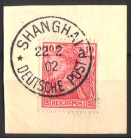 Shanghai cancel