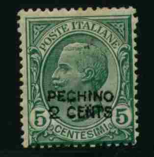 5 c green