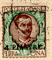Only stamp known on letter