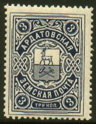 1914 issue