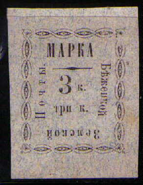 With bar under 'Marka' 