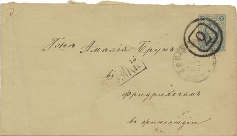 St.Peterburg "2" cancellation