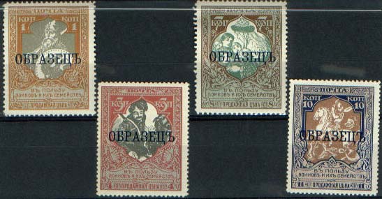 "SPECIMEN" overprint