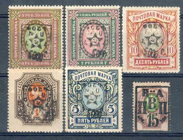 Armenian non issued stamps and Priamur stamp