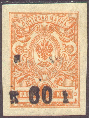 Armenia issue