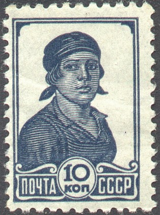 "Typical example of a Sowjet Union stamp"